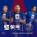 Mengniu devient un partenaire régional du PSG