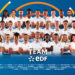 Les nouveaux athlètes du team EDF en route pour 2024